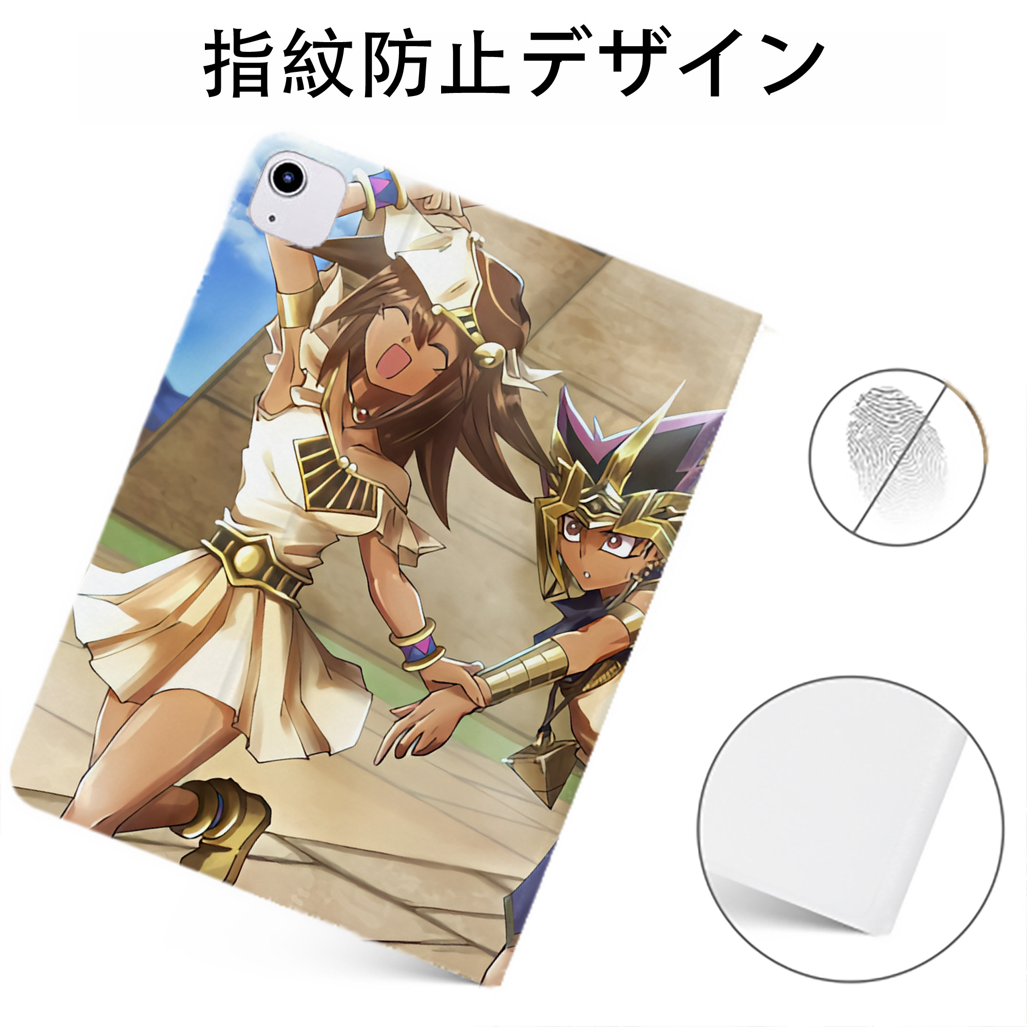 （画像用） 遊☆戯☆王 Yu-Gi-Oh! IPadケース ペンホルダー付き ブックスタイルデザイン
